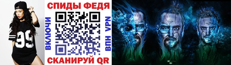 Амфетамин Розовый Киров