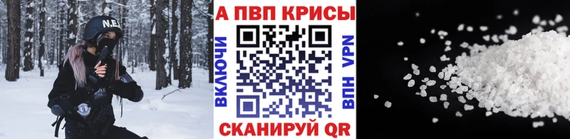 А ПВП мука Киров
