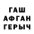 Alpha-PVP кристаллы Gd Snuff