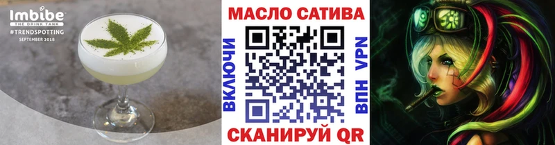 наркошоп  KRAKEN ONION  Еда ТГК конопля  Киров 