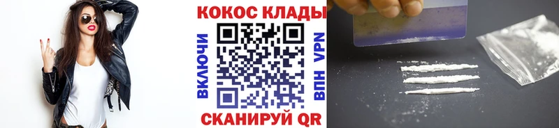 КОКАИН Columbia Киров