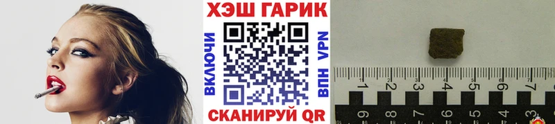 ГАШИШ индика сатива  где продают   Киров 