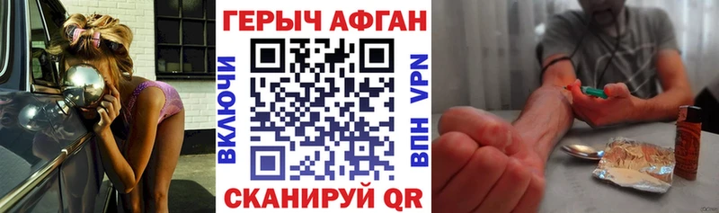 ГЕРОИН хмурый блэк спрут ССЫЛКА Киров