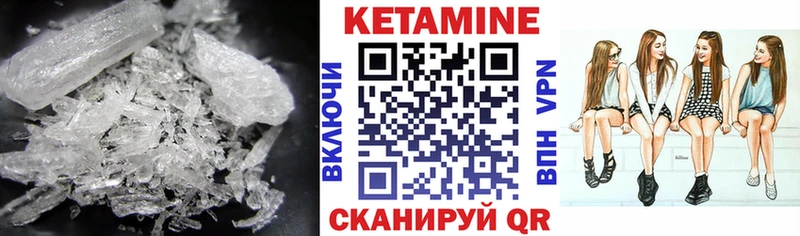 Кетамин VHQ  цена   Киров 