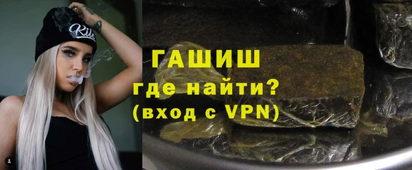 кокаин Бугульма