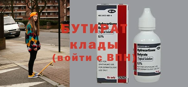 кокаин Бугульма