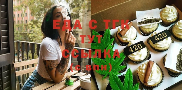 кокс Бронницы
