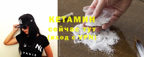 кокаин Бугульма