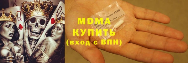 метадон Бородино