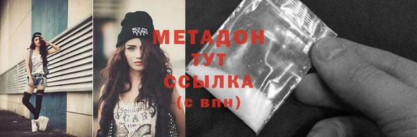 метадон Бородино