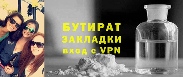 кокс Бронницы