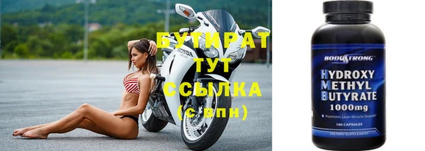 кокс Бронницы