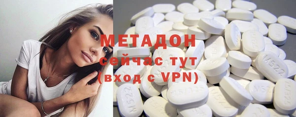 кокс Бронницы