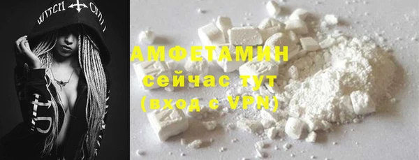 кокаин Бугульма