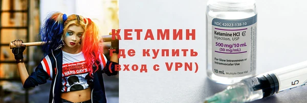 метадон Бородино