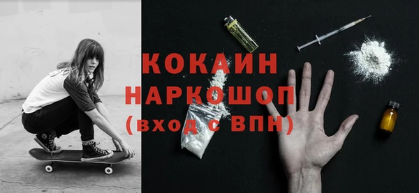 кокс Бронницы