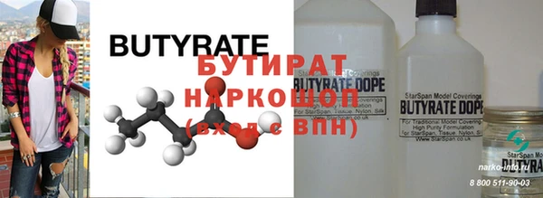 метадон Бородино