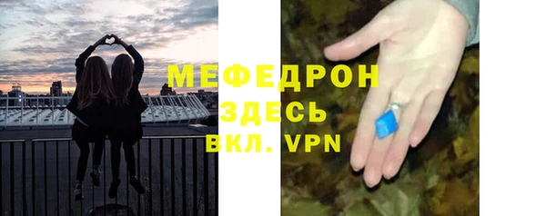 метадон Бородино