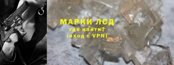 кокаин Бугульма