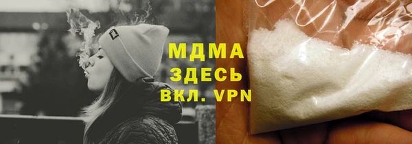 кокаин Бугульма