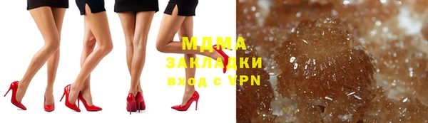 кокаин Бугульма