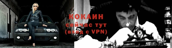 кокс Бронницы