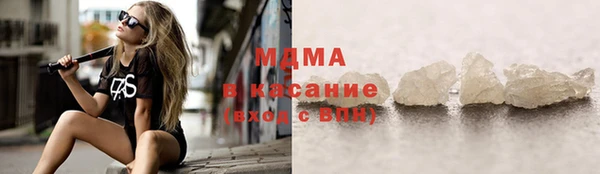 кокаин Бугульма