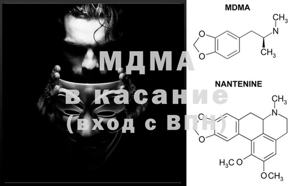 кокс Бронницы