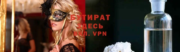 кокаин Бугульма
