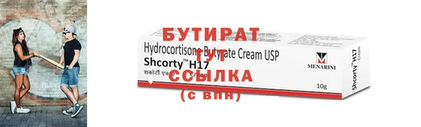 кокс Бронницы