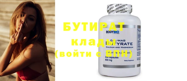кокс Бронницы