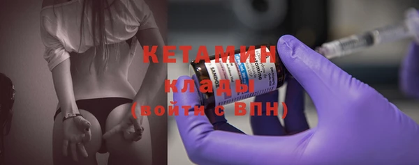 кокс Бронницы