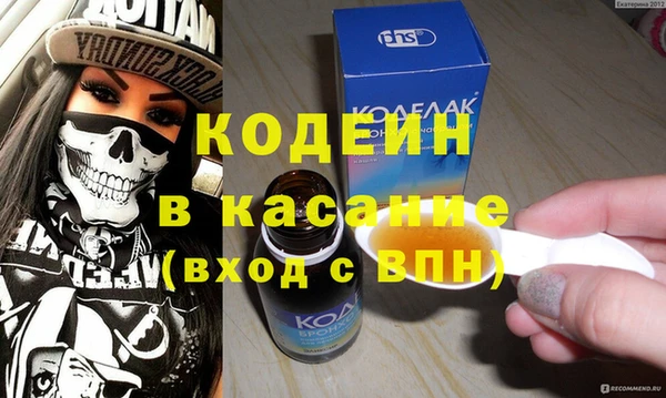 кокаин Бугульма