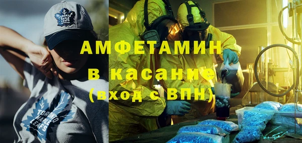 кокаин Бугульма