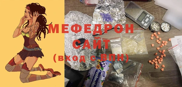 кокаин Бугульма