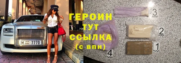 кокс Бронницы
