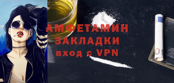 кокаин Бугульма