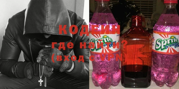 метадон Бородино