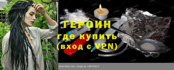 метадон Бородино
