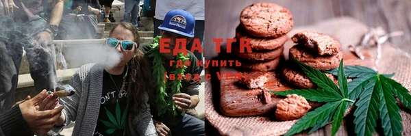 кокаин Бугульма
