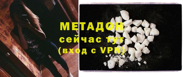 кокс Бронницы