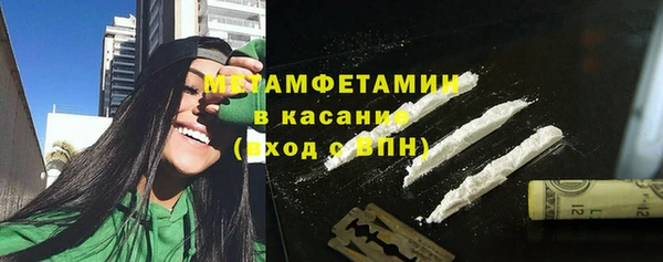 кокаин Бугульма