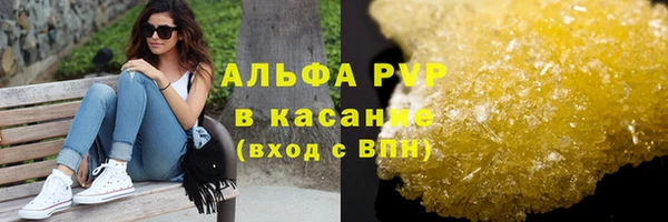 кокаин Бугульма