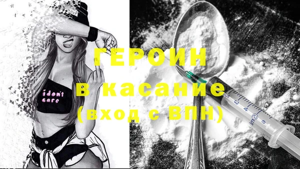 кокс Бронницы