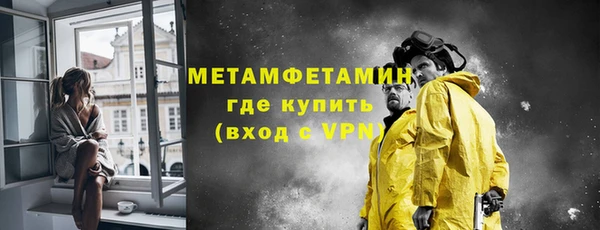 кокаин Бугульма