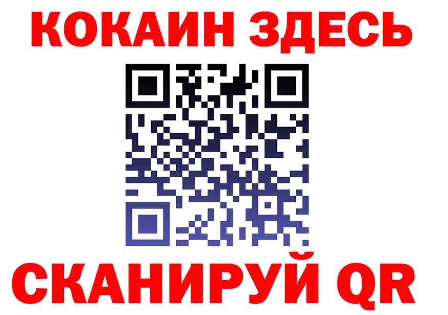 A-PVP СК tor это mega Киров