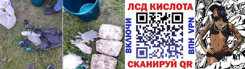 Лсд 25 экстази ecstasy цена наркотик Киров