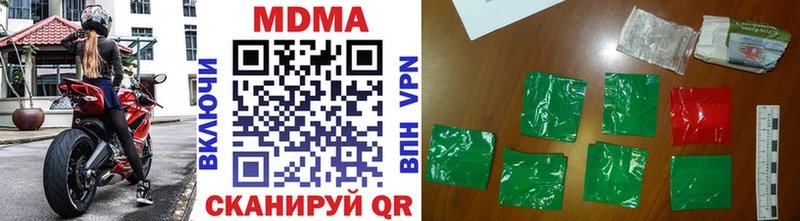 сайты даркнета формула  Киров  MDMA молли  где продают  