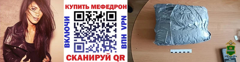 Мефедрон mephedrone  Киров 