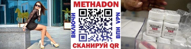 OMG вход  сколько стоит  Киров  Метадон белоснежный 
